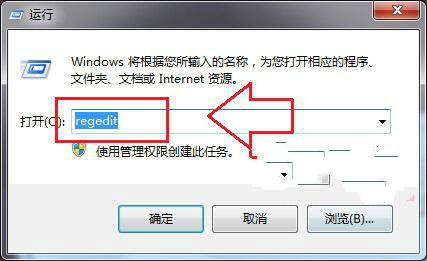 Win7关机自动结束失去响应怎么办