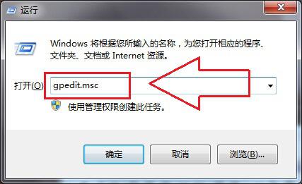 如何关闭win7系统传感器功能以提升系统技能