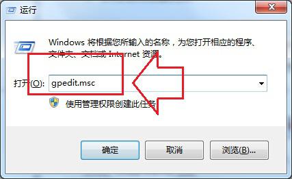 Win7浏览器被恶意攻击怎么防护