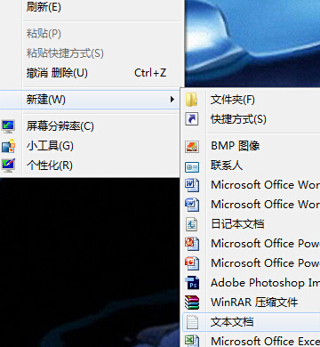 如何解决win7电脑延迟显示故障？