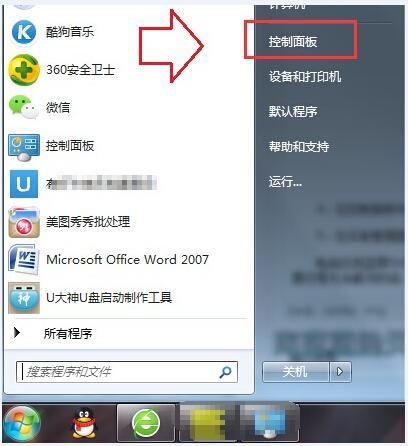 win7系统出现蓝屏代码0x00000040怎么办