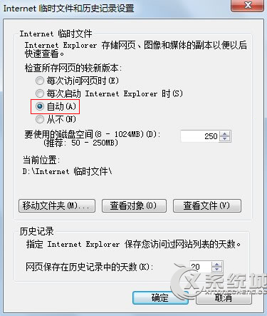 Win7IEص99%ֹͣô죿