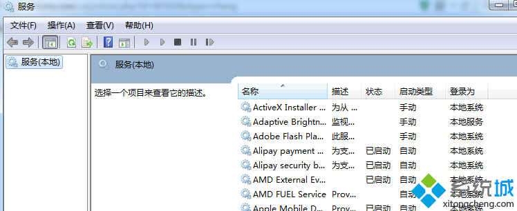 Win7ϵͳ޷Photoshop CS3ԭ򼰽