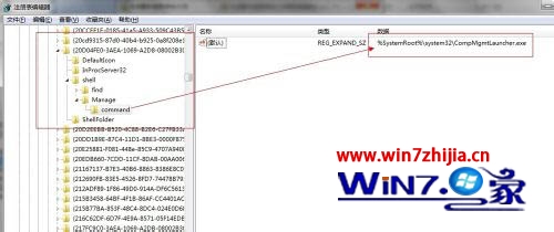 win7系统下右击计算机管理打不开提示程序未关联怎么解决