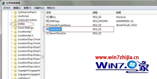 win7系统下右击计算机管理打不开提示程序未关联怎么解决