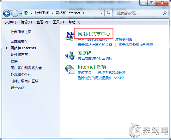 Windows7宽带连接闲置时自动断线怎么办？