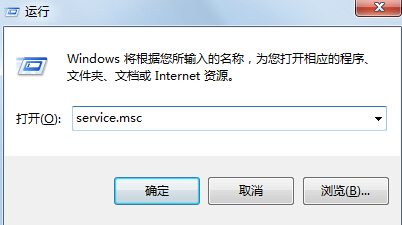 在win7电脑中设置打印机共享后无法保存怎么办？