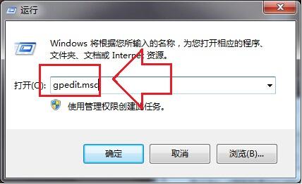 win7系统通知区域电源图标不见了怎么办