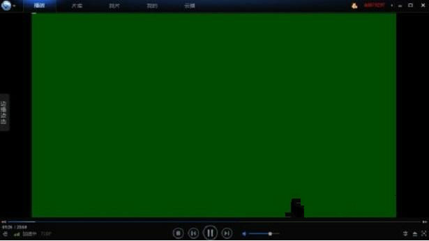 Win7系统迅雷看看播放出现绿屏怎么办