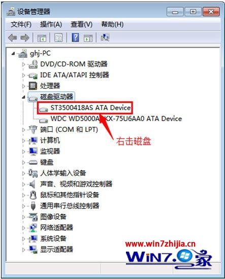 win7系统下通过SATA硬盘提升硬盘性能的方法