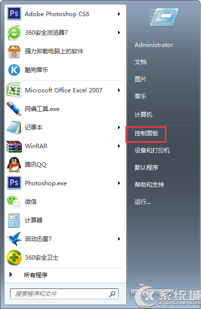 Win7创建虚拟网卡后网速变慢怎么办?