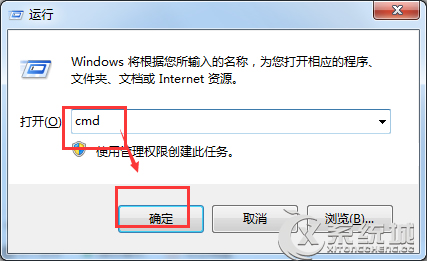 Win7安装.NET时提示错误0x000006d18如何解决？