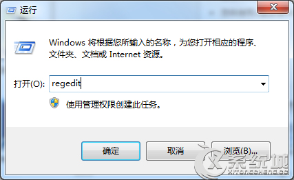 如何在Win7右键菜单中添加磁盘整理选项