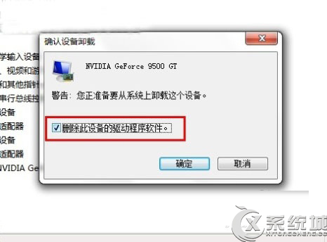 Win7系统已激活仍黑屏怎么办？