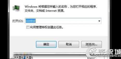 Win7系统已激活仍黑屏怎么办？