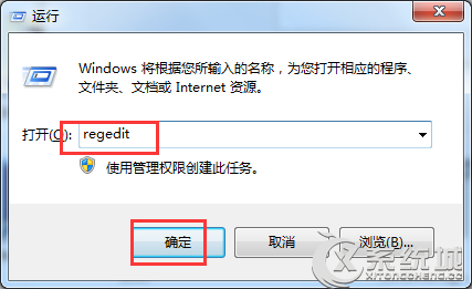 Win7右键菜单添加“用记事本打开”选项教程