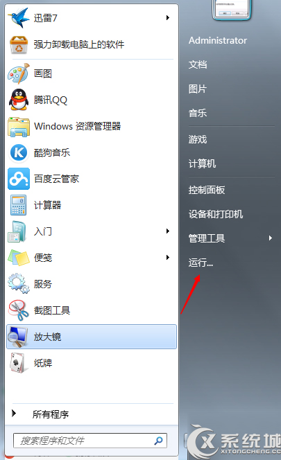 Win7清理C盘时提示磁盘检查不能执行怎么办？