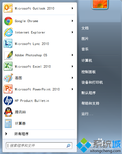 win7/8.1以及win10系统开始菜单发生哪些变化？