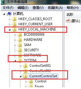 Win7系统多余服务项目怎样彻底删除