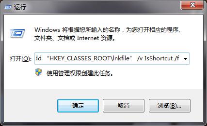 Win7旗舰版程序图标移不到任务栏该如何解决