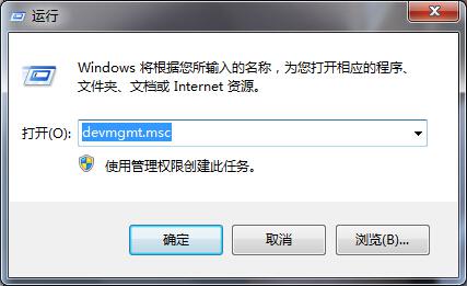 Win7如何“安全删除硬件”将U盘拔出