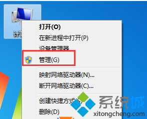 Win7系统访问共享时提示错误0x800704cf怎么办