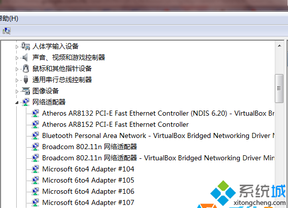 Win7系统访问共享时提示错误0x800704cf怎么办