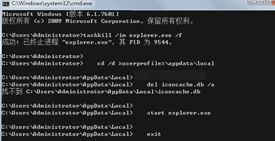 win7еͼɰ׵ô죿