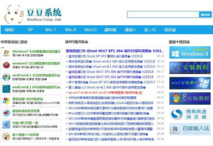 win7ϵͳҳĽ