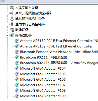 在win7电脑中访问共享时出现了0x800704cf的错误提示怎么办