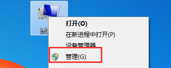 在win7电脑中访问共享时出现了0x800704cf的错误提示怎么办