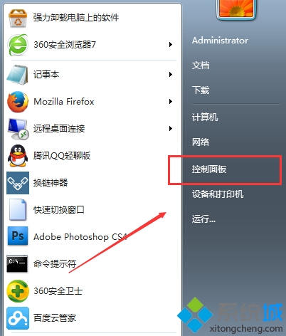 win7系统摄像头图标不见怎么办？