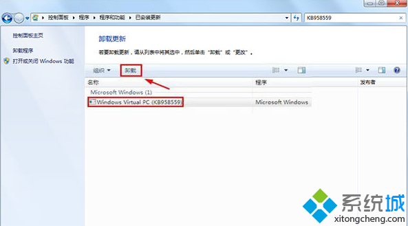 Win7ϵͳжWindows Virtual PCķ