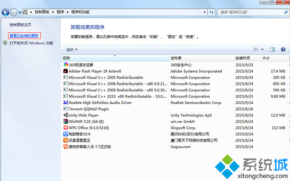 Win7ϵͳжWindows Virtual PCķ