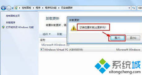 Win7ϵͳжWindows Virtual PCķ