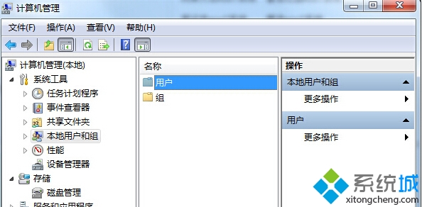 win7系统电脑恢复初始密码的方法