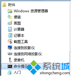 解决Win7系统U盘无法自动运行的方法