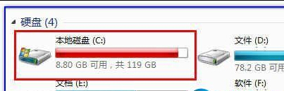 win7休眠报错0xc000007f的原因及解决方案