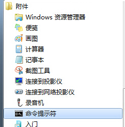 win7电脑中的U盘无法自动运行了怎么办？