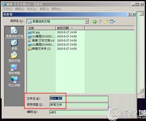 Win7ϵͳװCADʾȱdfst.dllô죿