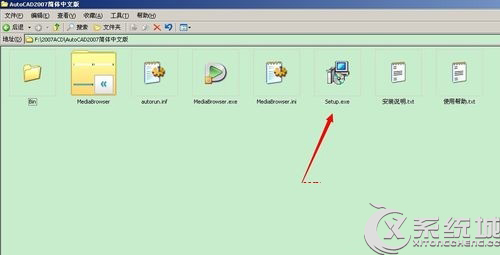 Win7ϵͳװCADʾȱdfst.dllô죿