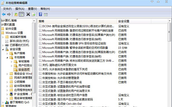 Win7家庭组无法访问如何解决？