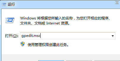 Win7家庭组无法访问如何解决？