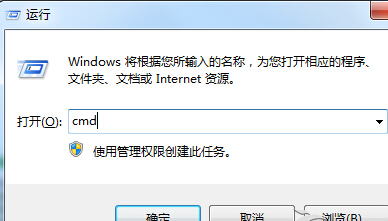 Win7桌面图标显示白底的解决方法