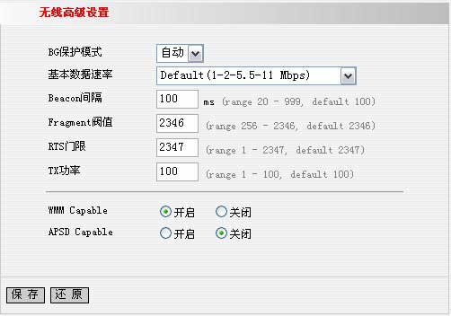 win7重装系统后无法上网怎么办