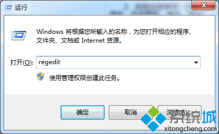 Win7系统IE浏览器没有“使用软件呈现而不使用GPU呈现”选项怎么办