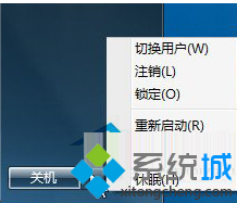 Win7系统创建休眠文件提示错误代码0xc000007f的解决方法