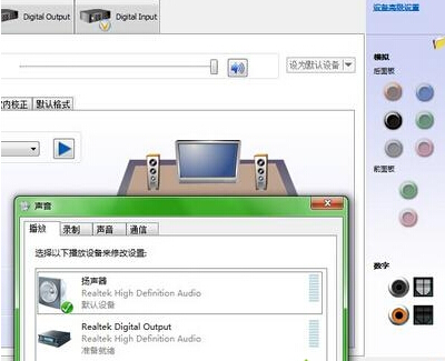 win7系统下载声卡驱动器的三大注意事项