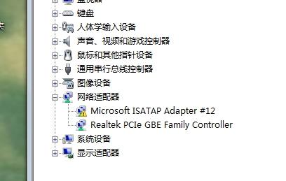 win7系统如何通过Ping对网络进行检测