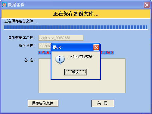 原版Win7系统安装的时候经常会遇到哪些问题